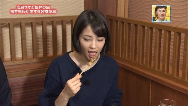 広瀬すずエロ画像