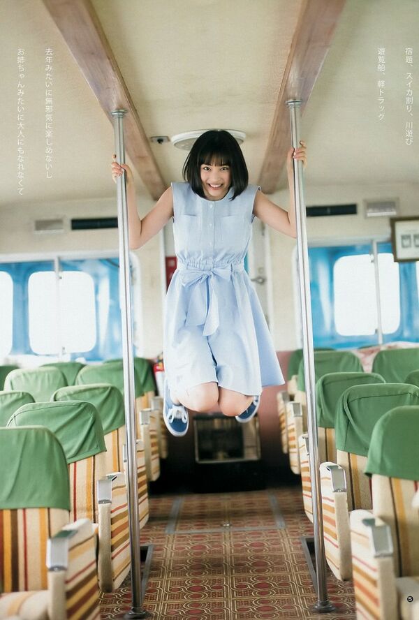 広瀬すずエロ画像