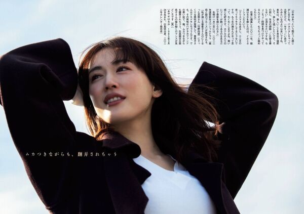 綾瀬はるかエロ画像