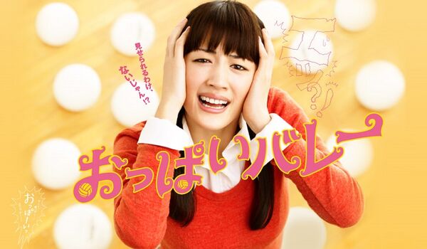 綾瀬はるかエロ画像