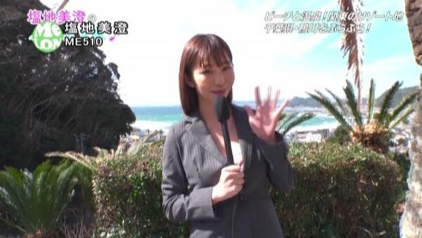 塩地美澄エロ画像