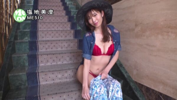 塩地美澄エロ画像