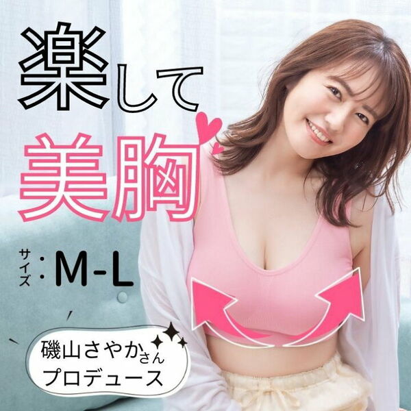 磯山さやかエロ画像