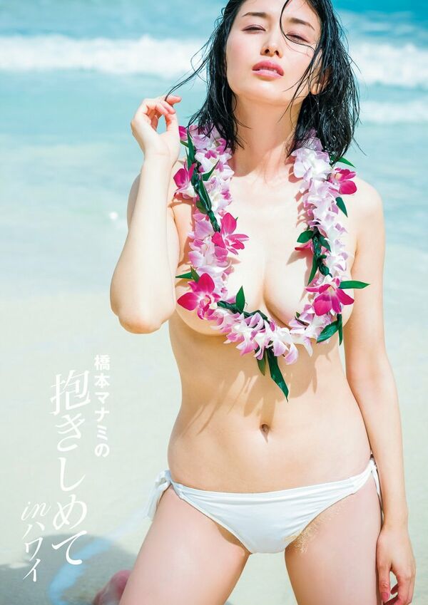 橋本マナミエロ画像