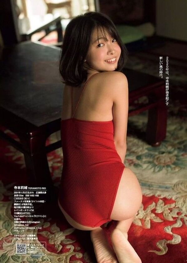 寺本莉緒エロ画像