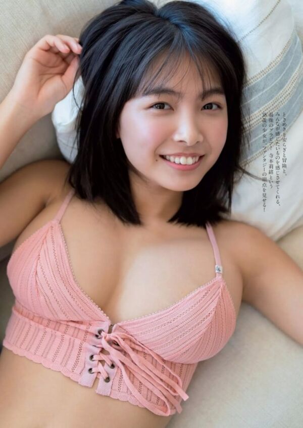 寺本莉緒エロ画像
