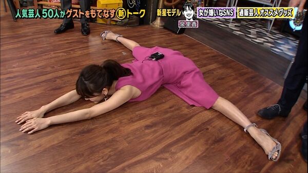 泉里香エロ画像