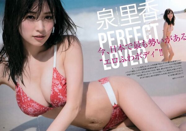 泉里香エロ画像