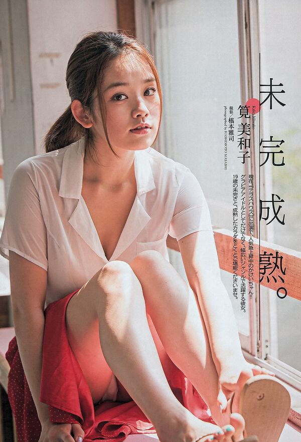 筧美和子エロ画像