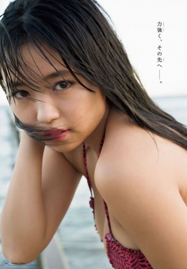 大原優乃エロ画像