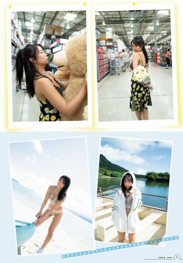 大原優乃エロ画像