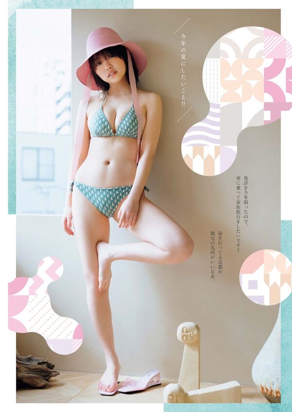 大原優乃エロ画像