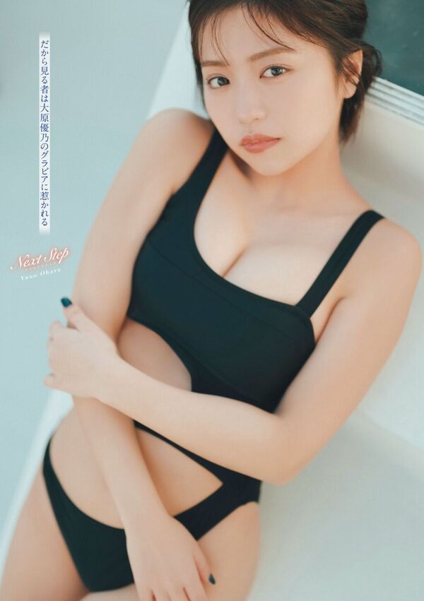 大原優乃エロ画像