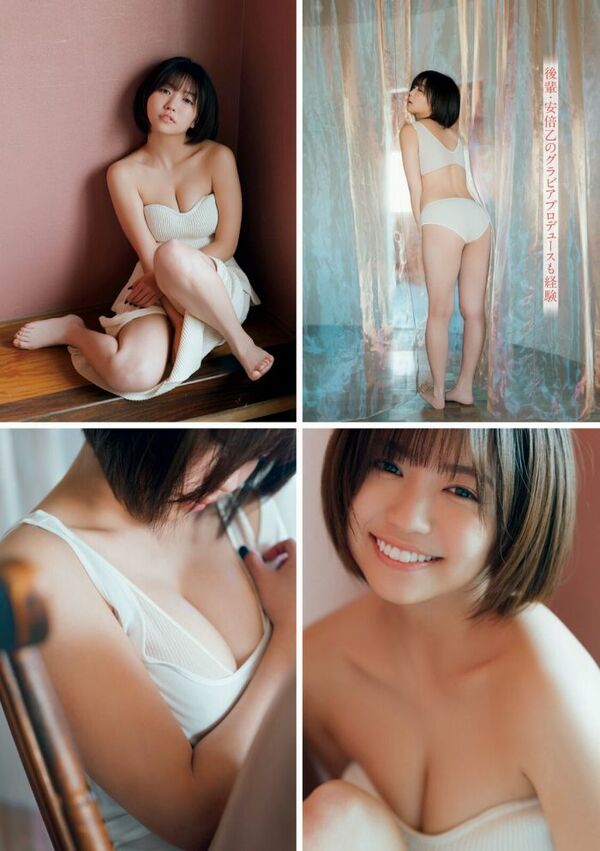 大原優乃エロ画像