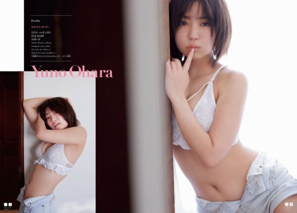 大原優乃エロ画像