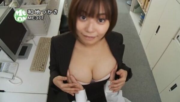 和地つかさエロ画像
