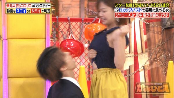 和地つかさエロ画像