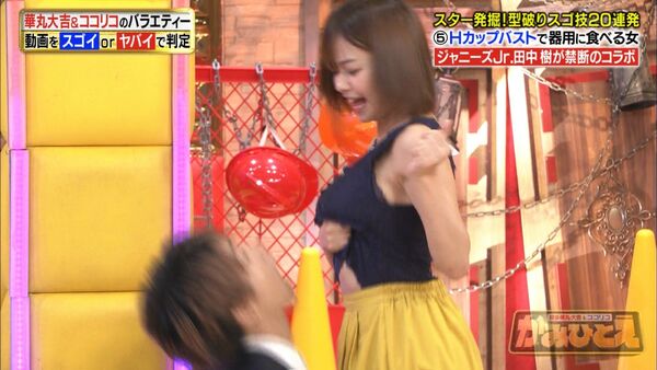 和地つかさエロ画像
