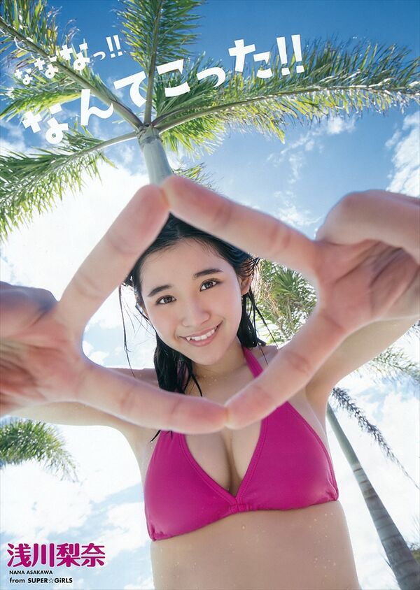 浅川梨奈エロ画像