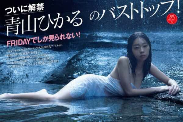 青山ひかるエロ画像