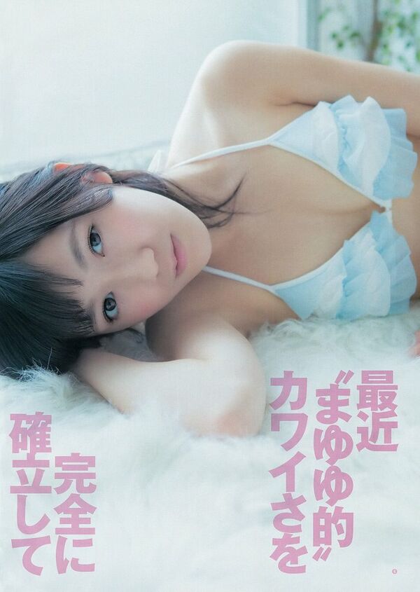 渡辺麻友エロ画像