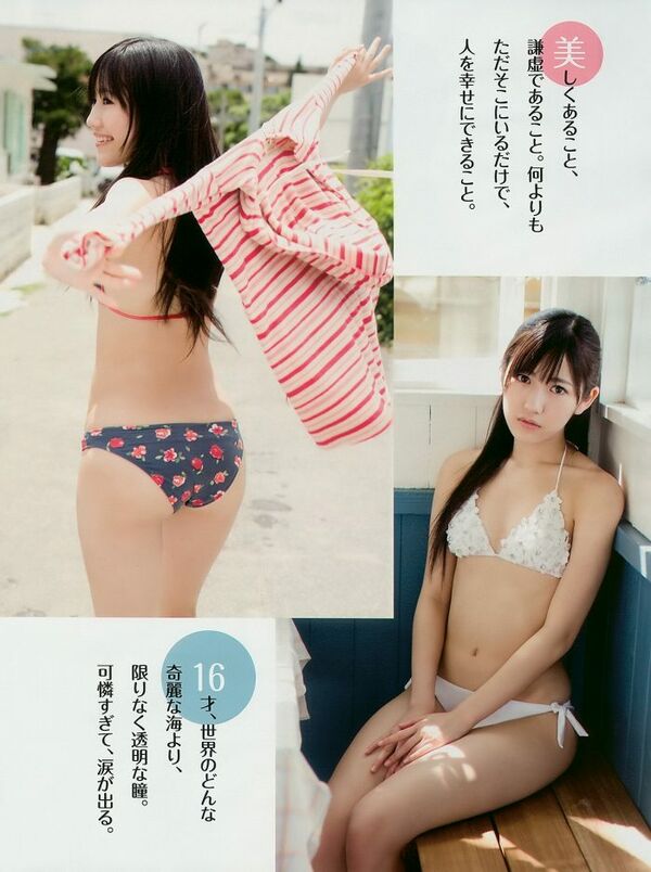 渡辺麻友エロ画像