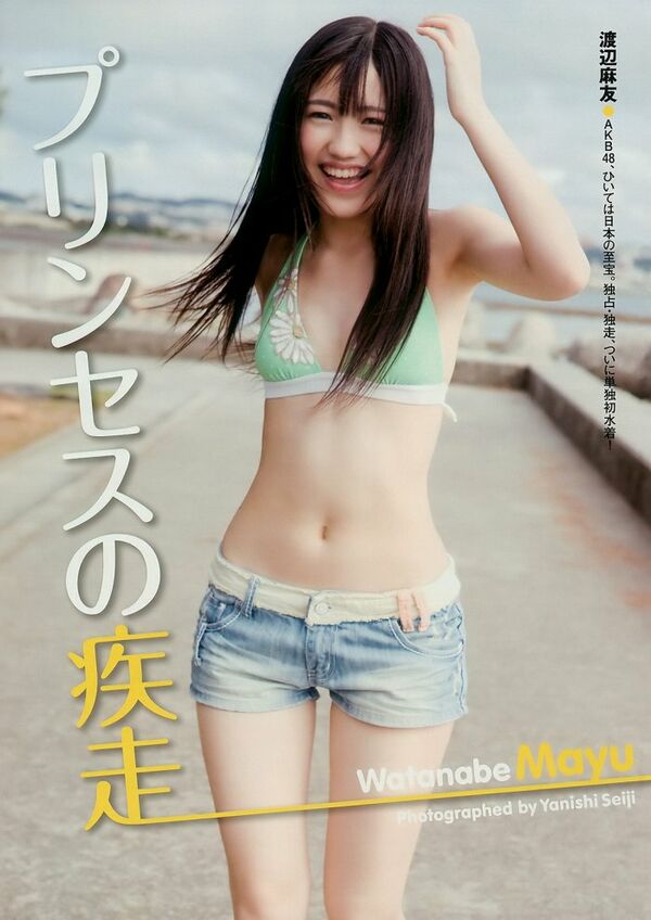 渡辺麻友エロ画像