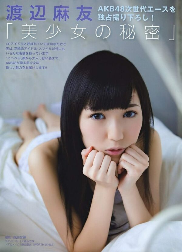 渡辺麻友エロ画像