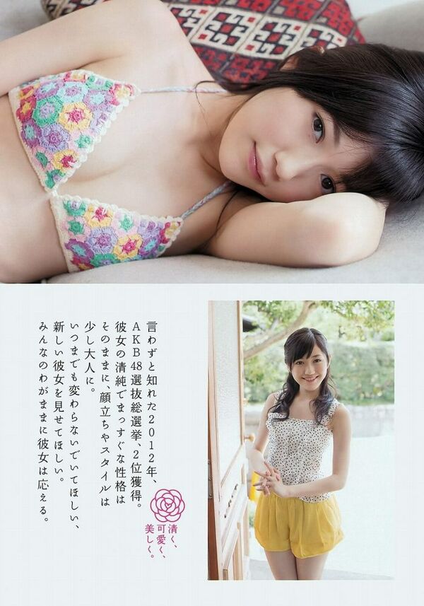 渡辺麻友エロ画像