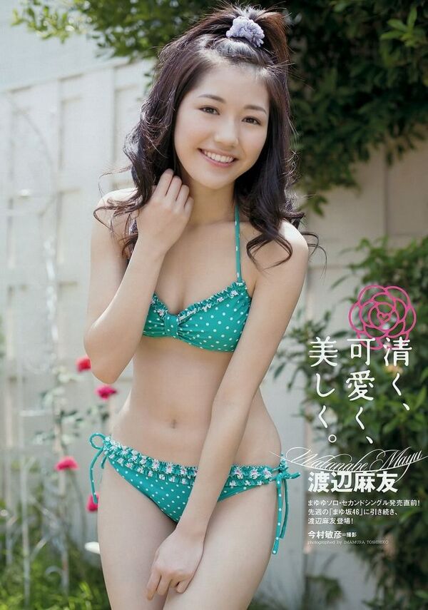 渡辺麻友エロ画像