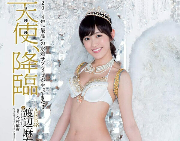 渡辺麻友エロ画像