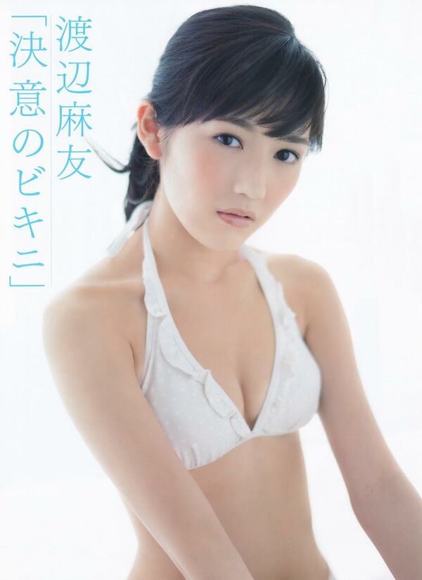 渡辺麻友エロ画像