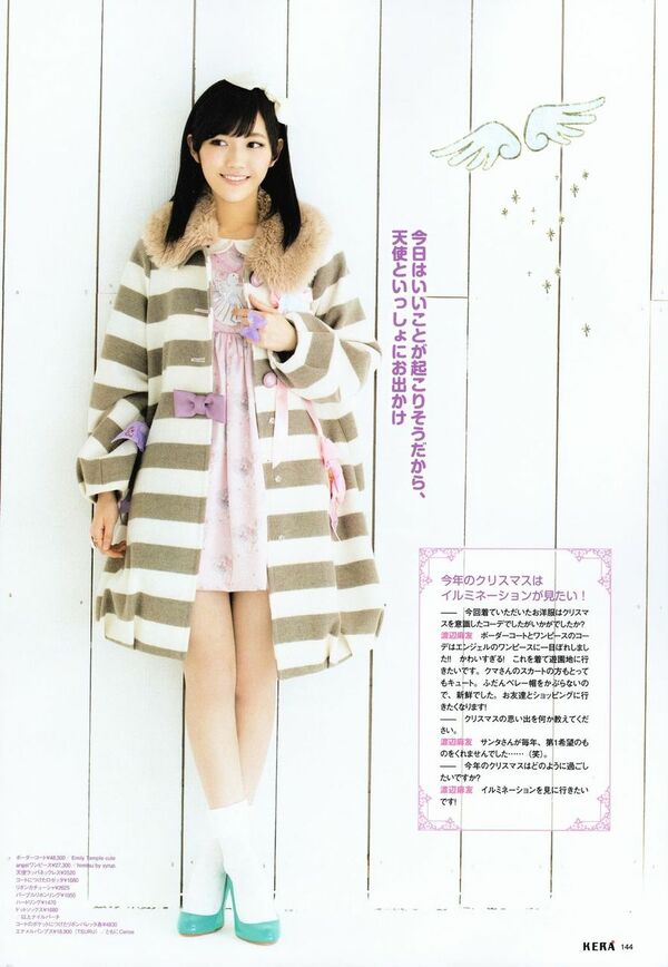 渡辺麻友エロ画像