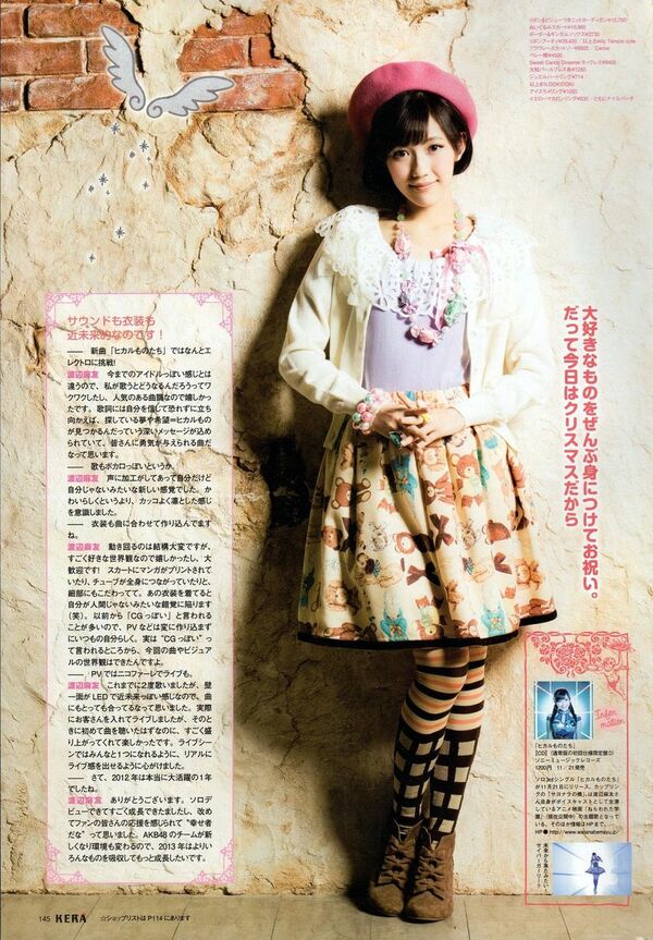 渡辺麻友エロ画像