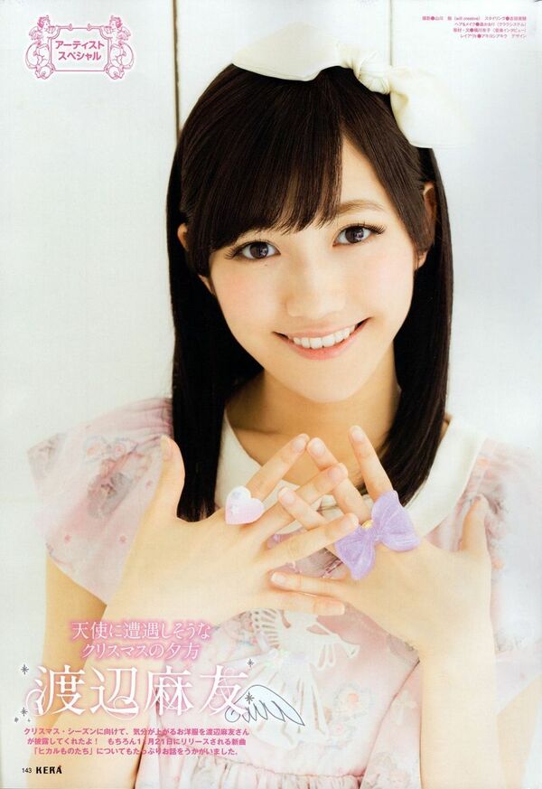 渡辺麻友エロ画像