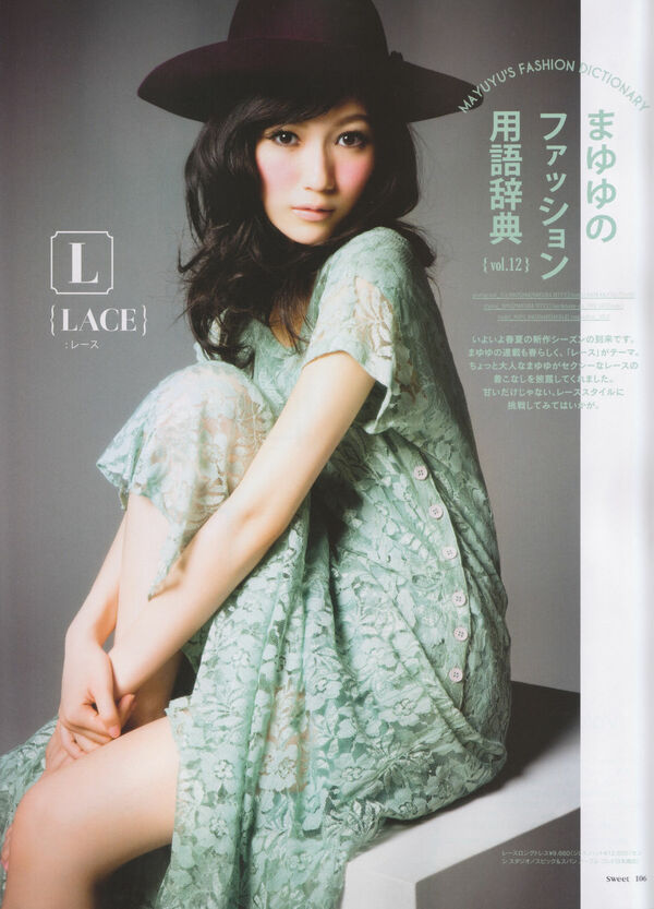 渡辺麻友エロ画像