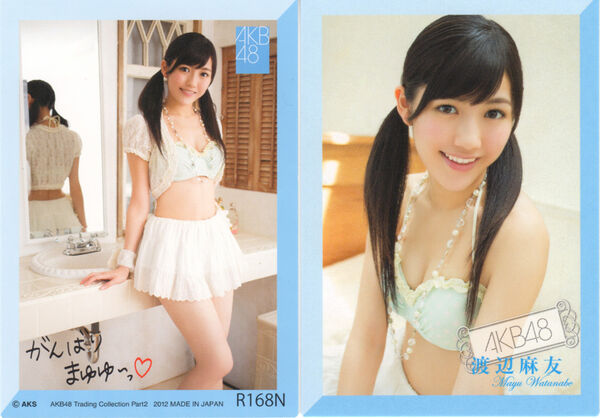 渡辺麻友エロ画像