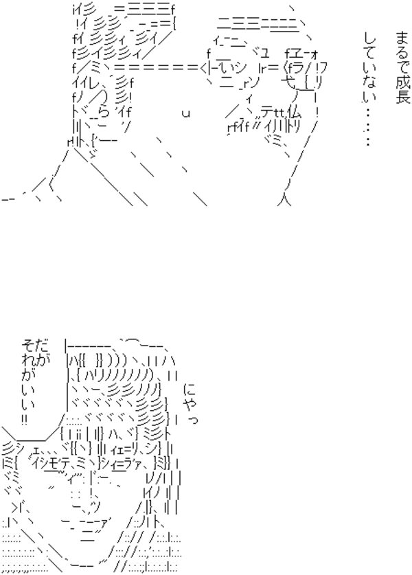 渡辺麻友エロ画像