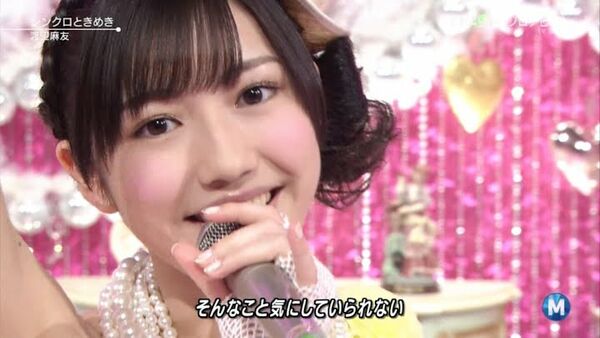 渡辺麻友エロ画像