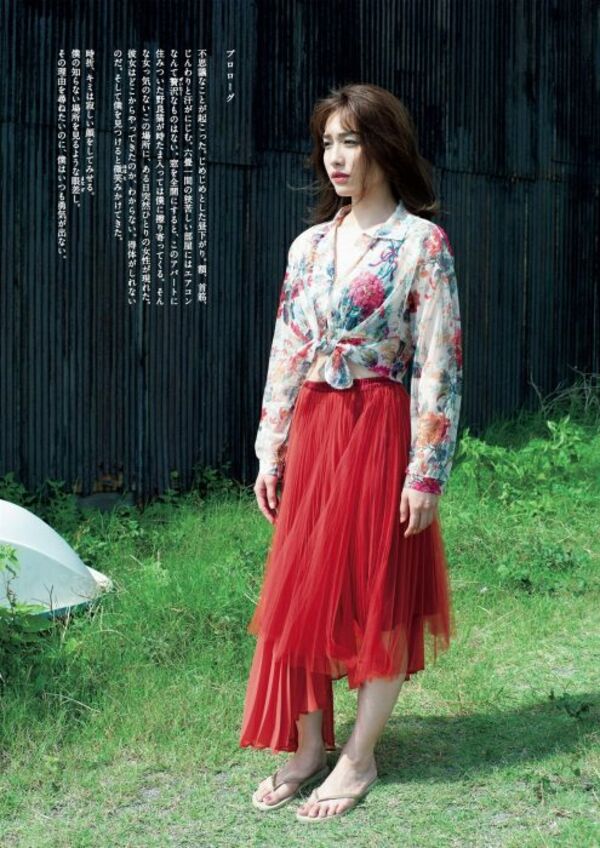 今野杏南エロ画像