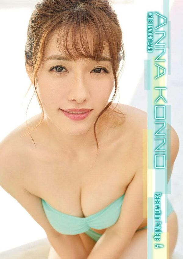 今野杏南エロ画像
