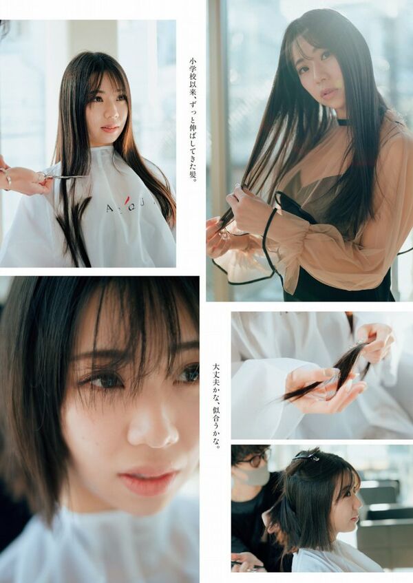 鈴木ふみ奈エロ画像