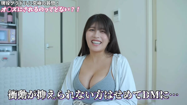 ちとせよしのエロ画像