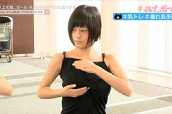 RaMuエロ画像