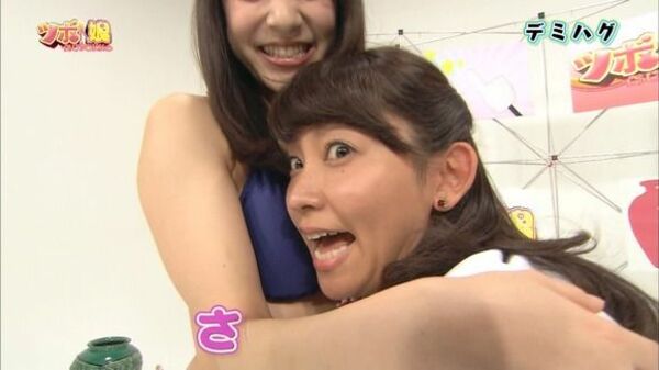 都丸紗也華エロ画像