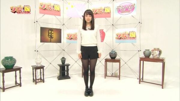 都丸紗也華エロ画像