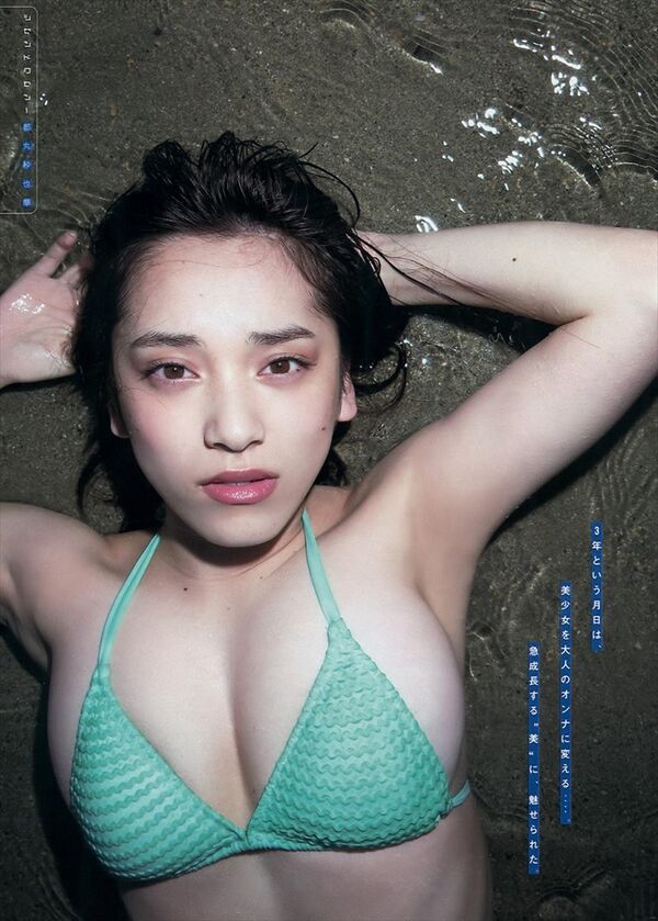 都丸紗也華エロ画像