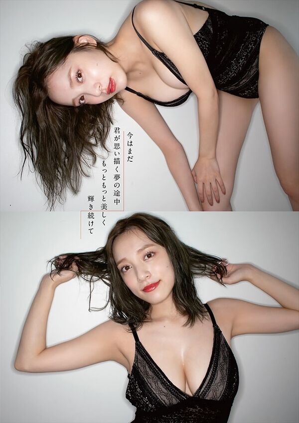 都丸紗也華エロ画像