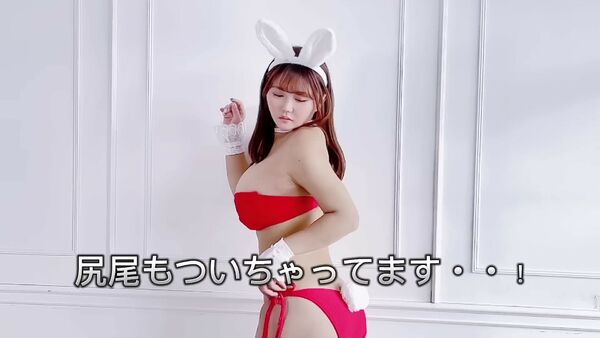 バニーガールエロ画像