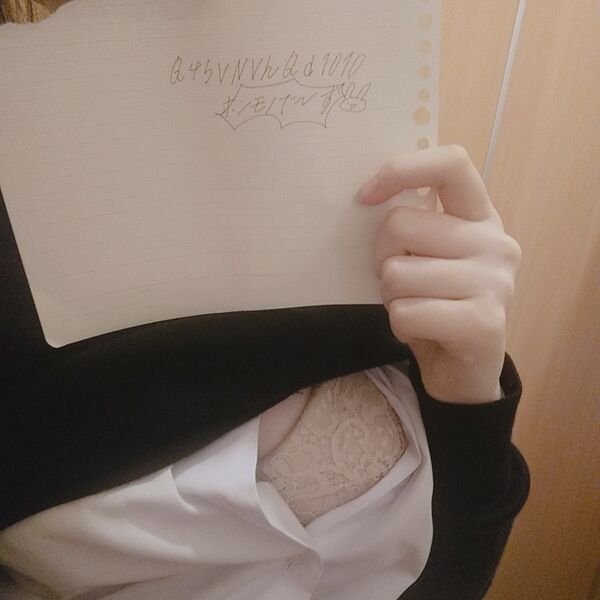 エッチな写真